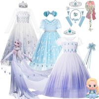 【ร้อน】 Disney Frozen 2เครื่องแต่งกายสำหรับสาวๆสีขาวประดับด้วยเลื่อมตาข่ายบอลชุดเทศกาลเสื้อผ้าเด็กคอสเพลย์ราชินีหิมะเอลซาเจ้าหญิงชุด