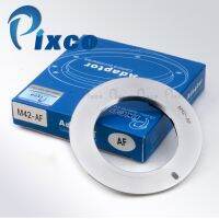 Pixco AF อแดปเตอร์ออโต้โฟกัส M42เลนส์มือหมุนชุดสูทสำหรับโซนี่อัลฟ่าสำหรับ Minolta กล้องเอ็มเอสีเงิน