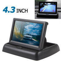 4.3นิ้ว480X272 HD TFT-LCD หน้าจอรถตรวจสอบพับอัตโนมัติที่จอดรถมองหลัง