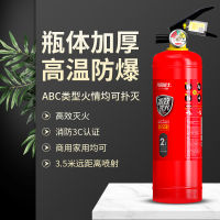 【cw】 Flame Warrior Fire Extinguisher Hand-Held 234KG Dry Powder Fire Extinguisher Fire Fighting Equipment for Vehicle Household Warehouse ！