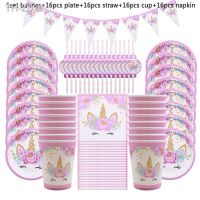 ▣☌ 65Pcs Unicorn Party Supplies Kids Birthday Decoration Disposable Tableware Set Paper Plates Cup Banner Baby Shower Girl Decor