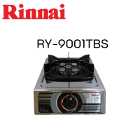 Rinnai เตาแก๊สรินไน รุ่น RY-9001TBS หัวเตาไฟแรง วัสดุหัวเตาทองเหลือง แถมชุดหัวปรับครบชุด ประกันวาล์วเปิดปิด 5ปีสินค้าพร้อมส่ง