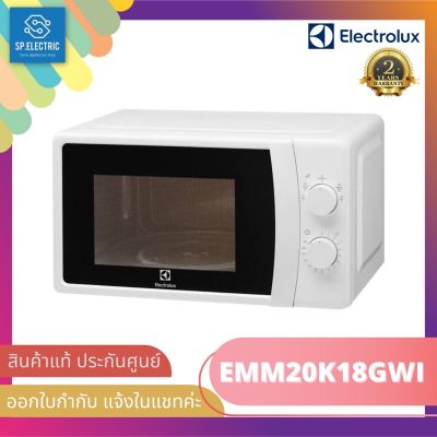 ELECTROLUX ไมโครเวฟ (800 วัตต์, 20 ลิตร, สีขาว) รุ่น EMM20K18GWI