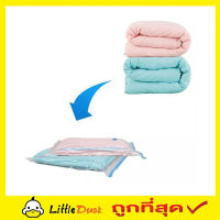 Vacuum Storage Bag (Size 60 x 80 cm) ถุงสูญญากาศ ถุงซีลสูญญากาศ ขถุงซิบใส่เสื้อ ถุงเก็บผ้านวม ถุงซิลสูญญากาศ ถุงซิปสูญญากาศ ถุงสุญญากาศ T0666