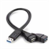 USB อเนกประสงค์3.0 2.0ตัวผู้ไปจนถึง USB คู่3.0ตัวแยกแจ็คตัวเมีย2ฮับ USB พอร์ตสายอะแดปเตอร์ข้อมูลฮับ USB สำหรับคอมพิวเตอร์แล็ปท็อป