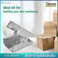 2Pcs Sawhorse Brackets ขาตั้งจอแสดงผล ชุด งานไม้ เครื่องมือ อุปกรณ์เสริม