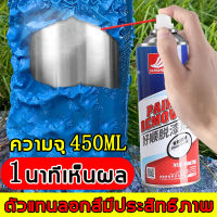 ?เห็นผลใน1นาที!?เคมีลอกสี น้ำยาลอกสี 450ML ลอกสีรวดเร็วไม่ทิ้งรอย ไม่ทำร้ายสีรอง（สเปรย์ลอกสี น้ำยาลอกสีรถยน น้ำยากัดสีรถ น้ำยาลอกสีมอไซ น้ำยาลอกสีโลหะ นํ้ายาลอกสี น้ำยาลอกสีพลาสติก น้ำยารอกสีรถ สเปรย์น้ำยาลอกสี น้ำยาลอกสีผนัง สีซ่อมรถ）