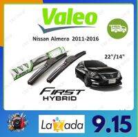 Valeo ใบปัดน้ำฝน คุณภาพสูง Nissan Almera 2011-2016 นิสสัน อัลเมร่า จัดส่งฟรี