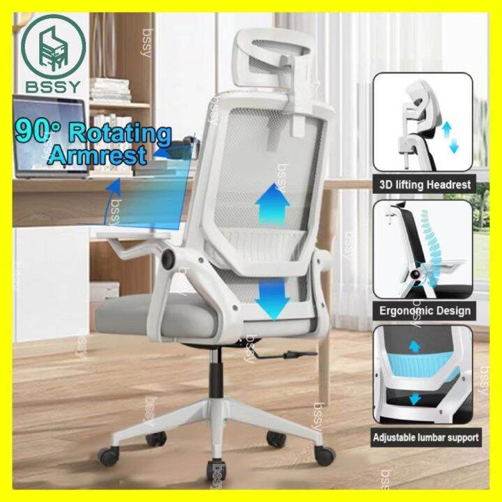 Korean Style Ergonomics Chair Office Chair Computer New Style Mesh
