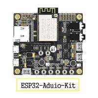 【Be worth】 Planetx ESP32-Aduio-Kit WiFi + โมดูลบลูทูธ ESP32อนุกรมเป็น WiFi บอร์ดพัฒนา