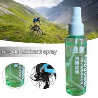 ◊ Premium 60ml Spray Bicycle Lubricant MTB Mountain Bike Front Fork Oil Cycling Damping Special Oil