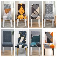 Universal Dining Chair Cover Geometric Elastic Slipcovers Chair Case Stretch Seat Cover for Wedding Hotel Banquet Living Room Sofa Covers  Slips