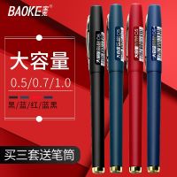 4pcs Neutral Pen 0.5/0.7/1.0mm Sign Black Blue Red Thick Head For Teachers Ballpoint Pen Student Examination Large Capacity Pens