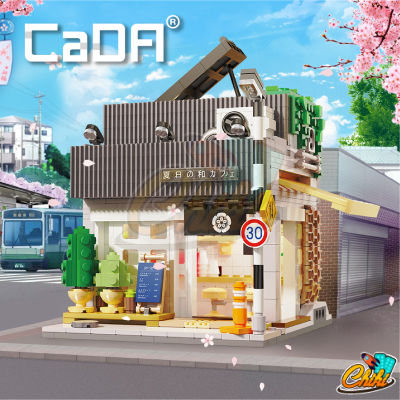 ตัวต่อ ร้านกาแฟญี่ปุ่น SUMMER ZEPHYR CAFE C66007 จำนวน 1,116 ชิ้น