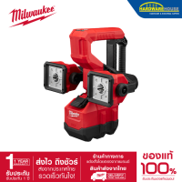 (ของแท้100%) โคมไฟLEDบักเก็ตไลท์18V รุ่น M18 UBL-0 MILWAUKEE