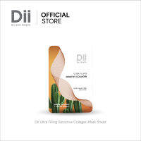 Dii Mask Sheet Ultra Filling Sensitive Collagen 20 ml. : ดีไอไอ เซนซิทีฟ คอลลาเจน มาส์ก ชีท (มาส์กชีทสูตรผิวแพ้ง่าย ช่วยกระตุ้นการทำงานของโปรตีนภายในเซลล์ผิว)