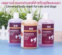 500ml สุนัขอาบน้ําเจลสต็อกขายส่งเท็ดดี้โกลเด้นรีทรีฟเวอร์อุปกรณ์ทําความสะอาดอาบน้ําอุปกรณ์แชมพูแมวของเหลวอาบน้ําสัตว์เลี้ยง Pet shampoo