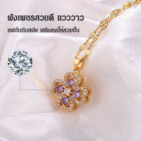 Acurve สร้อยคอสไตล์ไทเทเนียม ตกแต่งด้วยเพชรและสแตนเลส ไม่เลือนสี สวยงามและผสมผสานได้กับทุกสไตล์