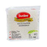 ซันลี (SUNLEE) แผ่นแป้งเวียดนาม Rice Paper (สี่เหลี่ยม 22 cm.) 340 g. Gluten free