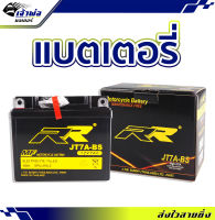 {ส่งเร็ว} แบตเตอรี่12v RR JT7A-BS ใช้กับ Nouvo CBR250 300 GPX CR5 Keeway Superlight 200 แบตเตอรี่ 12v มอไซค์ แบตเตอรี่ battery แบตเตอรี่มอเตอร์ไซค์ เเบตมอไซค์ 12v แบต