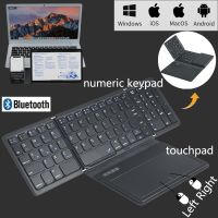 2023 Portable Bluetooth Keyboard Wireless foldable folding Keyboards Integrated with Touchpad for IOS Android Windows pad Tablet