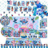 สีชมพูสีฟ้า Lilo และ Stitch Hawaiian Aloha บนโต๊ะอาหารอุปกรณ์งานเลี้ยงวันเกิด Tropical แผ่นกระดาษสำหรับตกแต่งห้องอาบน้ำเด็ก-dchvbhdvbhvsfvfb