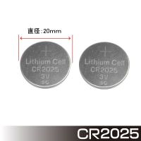 ถ่านกระดุม 2 ชิ้น  Lithium Coin Battery CR2025 2Pcs Set