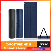 เจสัน เสื่อออกกำลังกาย เสื่อโยคะ พรมโยคะ 6 mm. วัสดุ PVC รุ่น X-POSTURE MK II SMOKE,NAVY BLUE JS0617 JS0618 เสื่อ