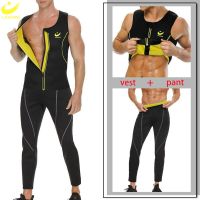 (Best Movement) LAZAWG Mens Sauna Set Sports Vest Sweat Suits For Weight Loss Pants Body Shaper Sliming Neoprene Top Waist Trainer Fat Burner