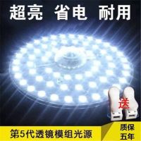 [COD] ceiling wick suction cup magnet super bright three-color dimming three-in-one bedroom bulb led energy-saving belt