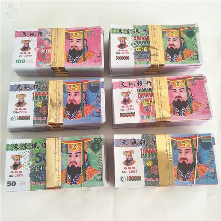 joss-300ชิ้นพิเศษกระดาษเงินนรกจีนธนบัตรสำหรับงานศพเทศกาลผีหิว