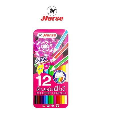 HORSE( ตราม้า) ดินสอสีไม้ยาว 12สี+ยางลบ รุ่นใหม่ ตราม้า  กล่องเหล็ก สีแดง  จำนวน 1 กล่อง
