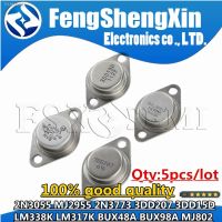 ஐ☽ 5pcs/lot 2N3055 MJ2955 2N3773 3DD207 3DD15D LM338K LM317K BUX48A BUX98A MJ802 TO-3 Power Transistors