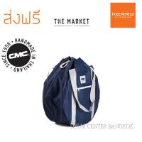 กระเป๋าใส่แสนร์ CMC    สีน้ำเงิน The Market