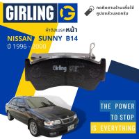 &amp;lt; Girling Official &amp;gt; ผ้าเบรคหน้า ผ้าดิสเบรคหน้า Nissan Sunny B14 ปี 1996-2000 Girling 61 3180 9-1/T ซันนี่ ปี 96,97,98,99,00,39,40,41,42,43