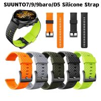 [SOSO 3C accessories] Galaone สายซิลิโคน24มม. สำหรับ SUUNTO7/9/9 Baro/spartan Sport/wrist Hr Watch Band Bracelet Two Tone Fashion Rubber Wristband