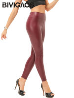 BIVIGAOS ใหม่ฤดูใบไม้ร่วงฤดูหนาว Multicolor เอวสูงหนัง PU Leggings ผู้หญิงขนแกะผอมบางเซ็กซี่กางเกงหนัง...