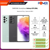 Samsung Smartphone Galaxy A73 (5G) Ram8GB/Rom128GB/จอ6.7นิ้ว /Awesome Gray,Awesome Mint/รับประกันศูนย์1ปี