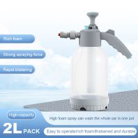 Haywood1 2L Hand Foam Sprayer Dual-use Manual Car Spray Bottle Window Cleaning Tools