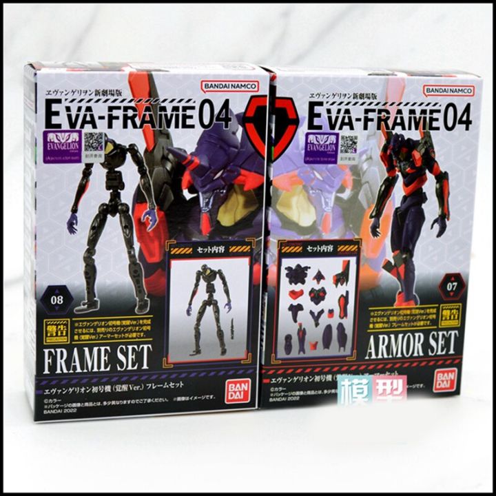 bandai-gashapon-eva-frame-04-action-figure-eva-01-test-plastic-model-toy-frame-set-eva-02-production-model