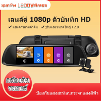 ก่อนและหลังกล้องติดรถยนต์  กล้องติดรถยนต์ IPS ขนาด 7 นิ้ว การบันทึก HD คู่ การตรวจสอบที่จอดรถ Night Vision 1080P HD หน้าจอสีฟ้าออกแบบป้องกันแสงส