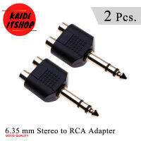 (2 ตัว) แจ็คแปลง 6.35mm to 2x RCA Adapter TRS Stereo Jack Male to Double Phono Connector 1/4 Inch Headphone Port to Two Phones, Gold Plated Audio Y Splitter