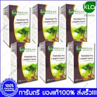 Krachaidum Plus L-Arginine KHAOLAOR ขาวละออ กระชายดำ พลัส แอล-อาร์จินีน 60 แคปซูล Capsules X 6 ขวด Bottles