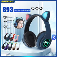 【จัดส่ง 1-3 วัน】B39 หูฟังบลูทูธไร้สายหูฟังหูแมวน่ารักบลูทูธ 5.0 Cat Paw RGB ไฟ LED พร้อมไมโครโฟนหูฟังลดเสียงรบกวนสำหรับเด็กผู้หญิงของขวัญเด็ก Abssing