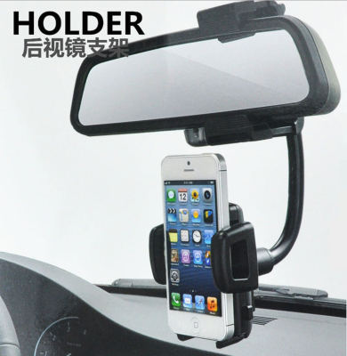 HOLDER ที่วางโทรศัพท์กระจกมองหลัง GPS แท่นวางโทรศัพท์มือถือ
