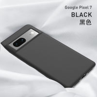 X-level Soft Tpu Mobile Phone Cases For Pixel7 Pixel 7 Pro Dual Slim Back Matte Ultra Thin Frosting Silicon Cover Case