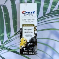 ยาสีฟัน สูตรถ่านผสมน้ำมันทีทรี กลิ่นมินต์ 3D White Toothpaste Whitening Therapy Charcoal 116 g (Crest®)