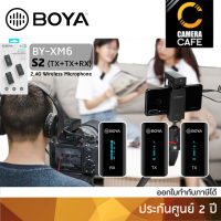 Boya BY-XM6-S2 Ultracompact 2.4GHz Wireless Mic. ไมโครโฟนไร้สาย : ประกันศูนย์ 2 ปี