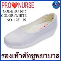 COD DSFGERTURUU PRO NURSE รองเท้าพยาบาล รุ่น RP1015