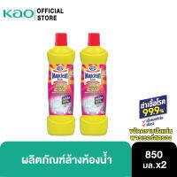 [799.-ส่งฟรี] [แพ็คคู่] มาจิคลีนพาวเวอร์ สตรอง 850มล.